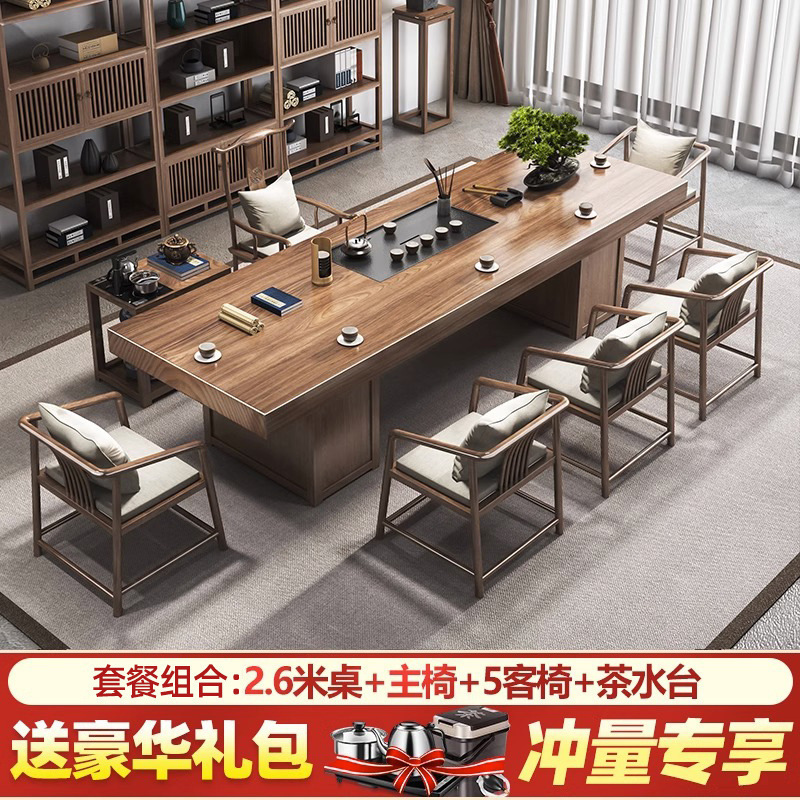 新しい中国風の禅無垢材ティーテーブルホームオフィス交渉ハイエンドティーテーブルと椅子の組み合わせティーテーブルセットオールインワン|undefined