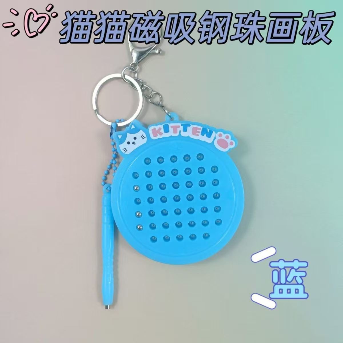 Tablero de dibujo de bola de acero magnético gato gato integrado-azul (bolsa OPP)