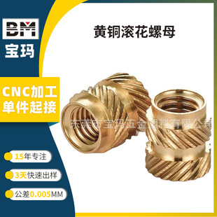�|ݸ����CNC�S�~�ǘ������Ʒ�����������ӹ����a�S��