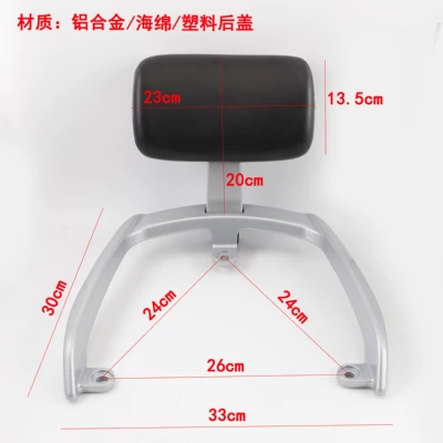 Electric car rear backrest – rack, rear backrest and armrest