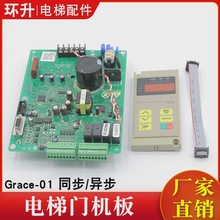 �V������T�C��SB4-01C-05.PCB ͬ��׃�l�T�C���������� Grace-01