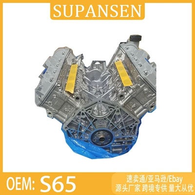 Engine assembly for BMW E93