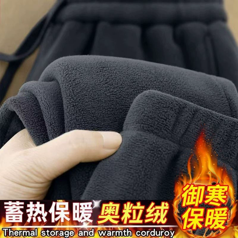 Двусторонние бархатные брюки для мужчин носить брюки для ног с бархатом толстые новые бархатные зимние теплые спортивные брюки для мужчин