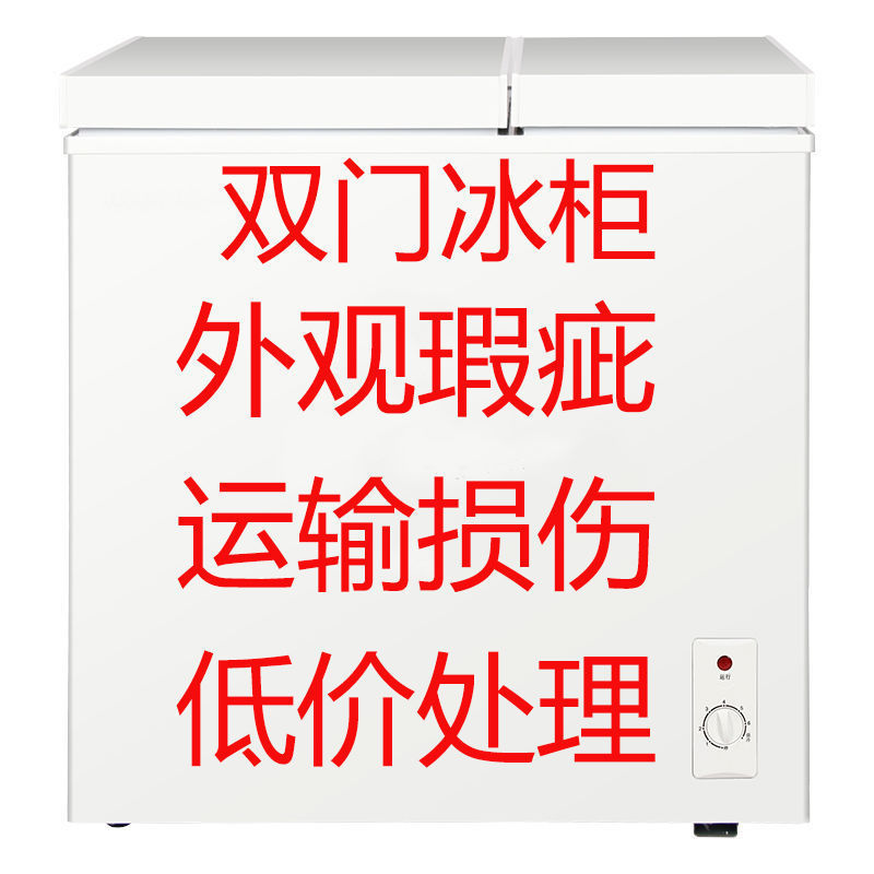 Second-Hand Shipping Damage Special Price Small Freezer Rental Home Dormitory Mini Dual-Temperature Freezer Refrigerator Preservation