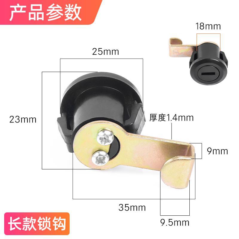 Cerradura de caja trasera de coche de batería general cerradura de caja de almacenamiento de motocicleta con tarjeta automática