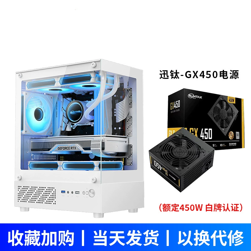 Корпус ПК (SUMTAX Xuanwu MINI) mini MATX, с двумя прозрачными боковыми панелями, поддержка 240 мм