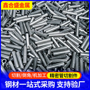 �S���и�40Cr���ܺϽ�䓹� ������ë�����и� ���ܹܼӹ�