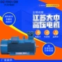 江苏异步节能高效电动机