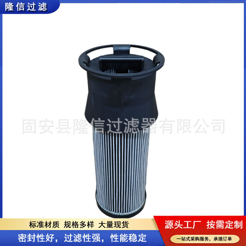 12042462 Hydraulic Oil Filter Element Folding Filter Stainless Steel Filter Element Mechanical Equipment Cooler Filter Element