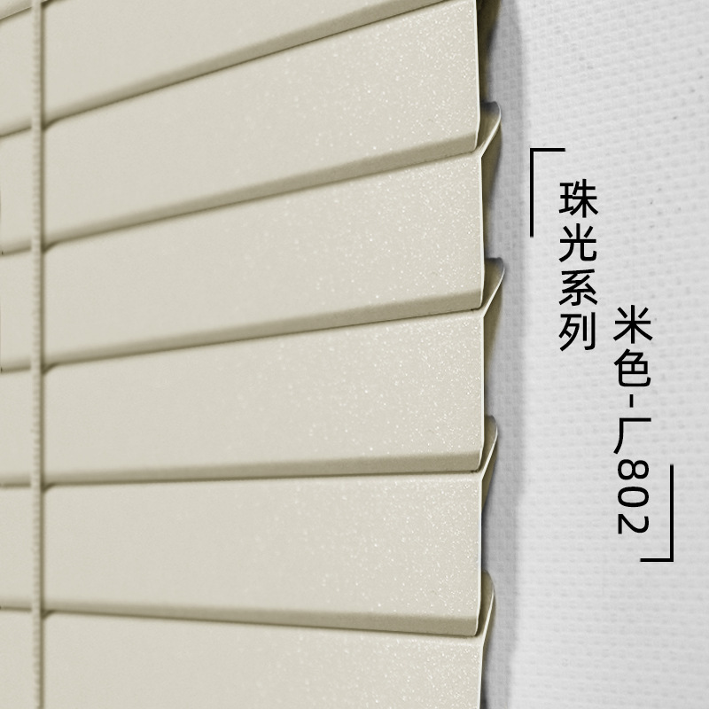 アルミ合金ブラインドL型覗き見防止カーテン浴室トイレ遮光工場字型ロールカーテン穴なし|undefined