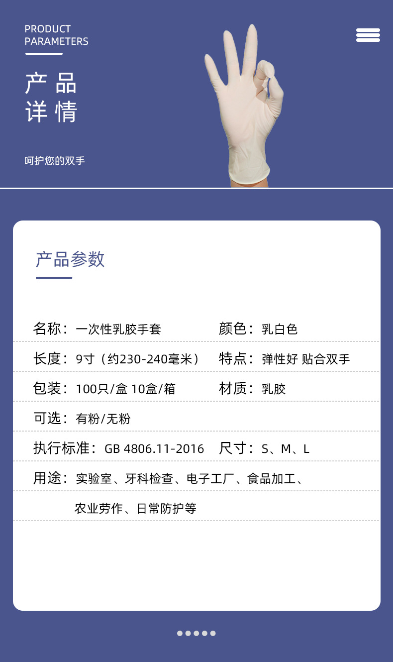 详情页_04.jpg
