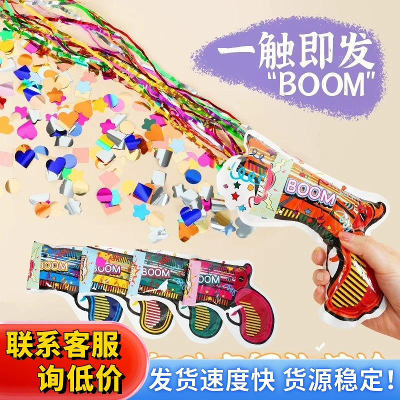 Автоматическая надувная подарочная винтовка на день рождения атмосфера реквизит свадебный сувенир