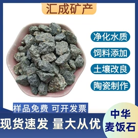 其他非金属;其他非金属;石英