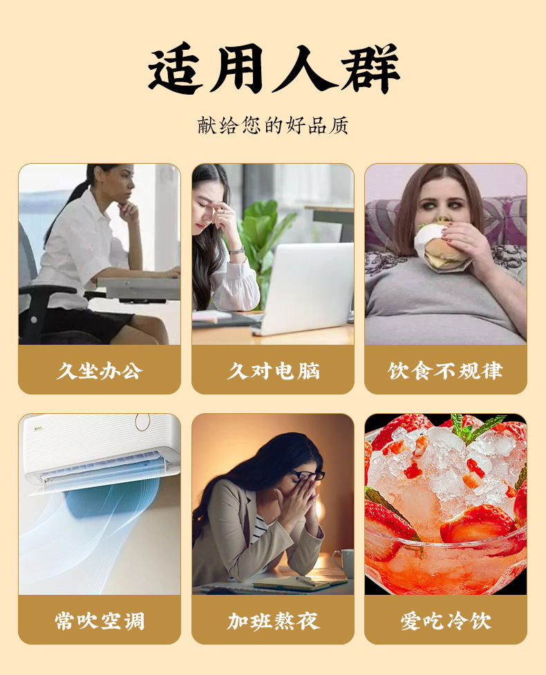Four Spirits Soup Blend (Si Shen Tang) — Fu Ling, Qian Shi, Lian Zi & Shan Yao Herbal Tea Pack in use