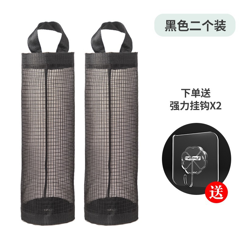 2 Negro (con ganchos)