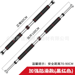Factory Direct Supply Door-Mounted Punch-Free Pull-Up Bar for Children, Indoor Wall-Mounted Pull-Up Device for Home Use