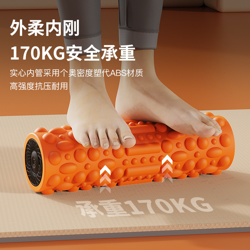 Yoga Pillar Beautiful Legs Vibrating Massage Stick Fitness Equipment Electric Foam Roller Full Body Muscle Relaxation Langya Massage Device