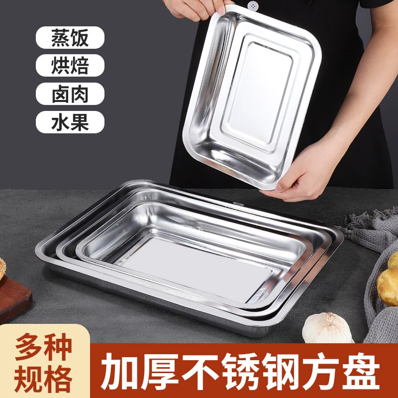 Пищевая квадратная тарелка из нержавеющей стали, прямоугольная тарелка, тарелка для барбекю, тарелка для пельменей, тарелка для риса на пару, тарелка для блюда, оптовая продажа