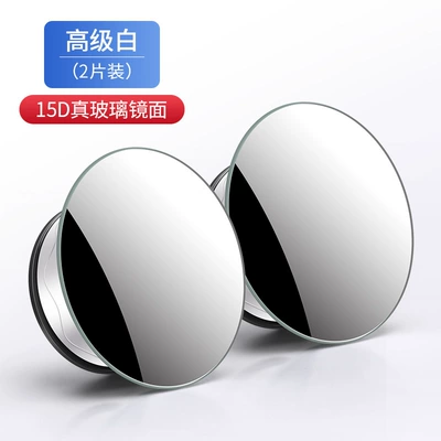 Rearview Auxiliary Mirror, 360-Degree Adjustable Blind – Large field of view rear view auxiliary mirror - suction-cup-frameless-style-white-pair