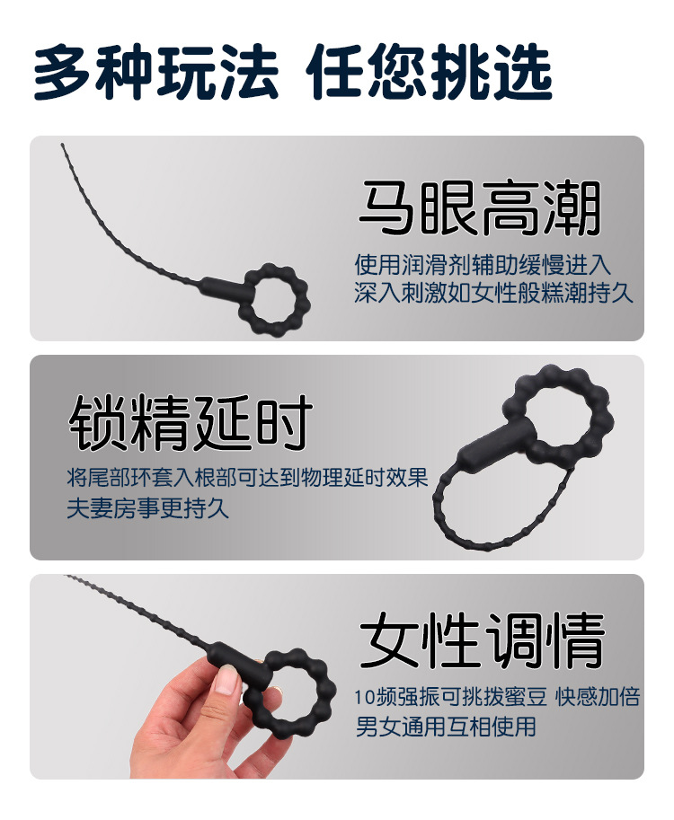 Electric Urethral Sound Stick Vibrating Horse Eye Wand for SM Play — detail image 7