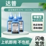 3122na3022n硒鼓墨粉