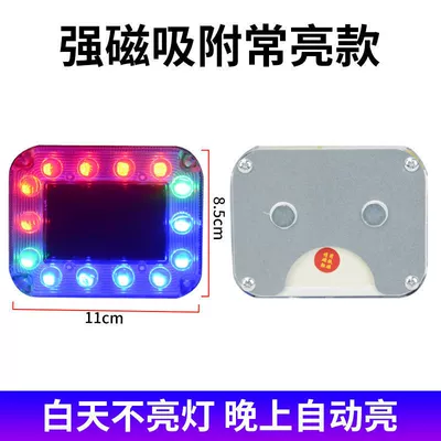 car night safety led – Other lights - always-on-in-black-square-strong-magnetic-fixation