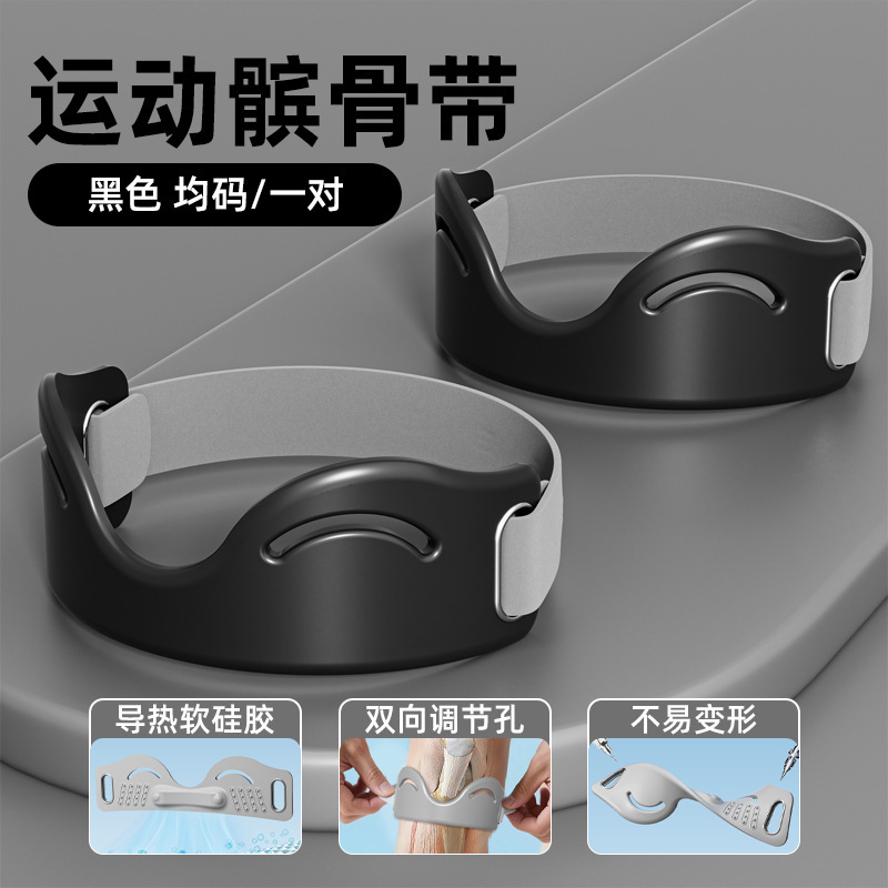 男性と女性のための膝蓋骨ベルト膝パッド、縄跳び、ランニング、バスケットボールグレードの登山、プロスポーツ膝パッド、半月板バドミントン|undefined