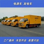 应急抢险车 龙吸水小型排水工程移动电源排水防汛 车载移动充电车