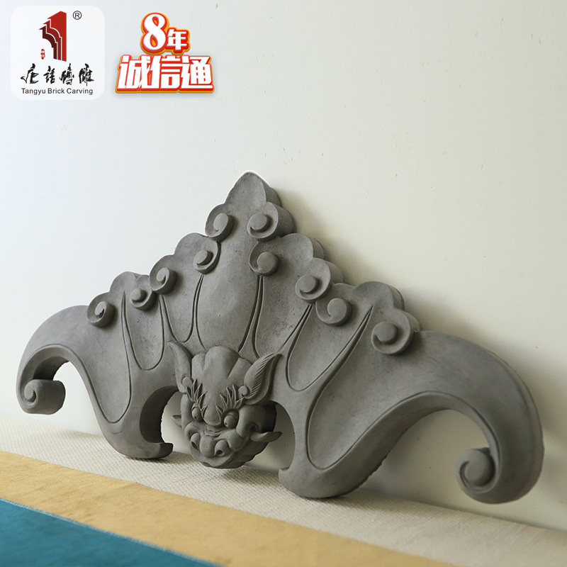 唐语砖雕中式古建青砖影壁墙装饰浮雕挂件 门头山墙装饰摆件 蝙蝠