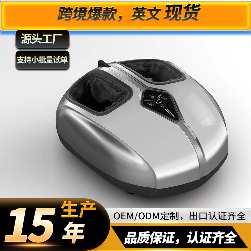 跨境批发家用足疗机全包裹气囊揉捏热敷足部滚轮按摩脚底按摩器|undefined