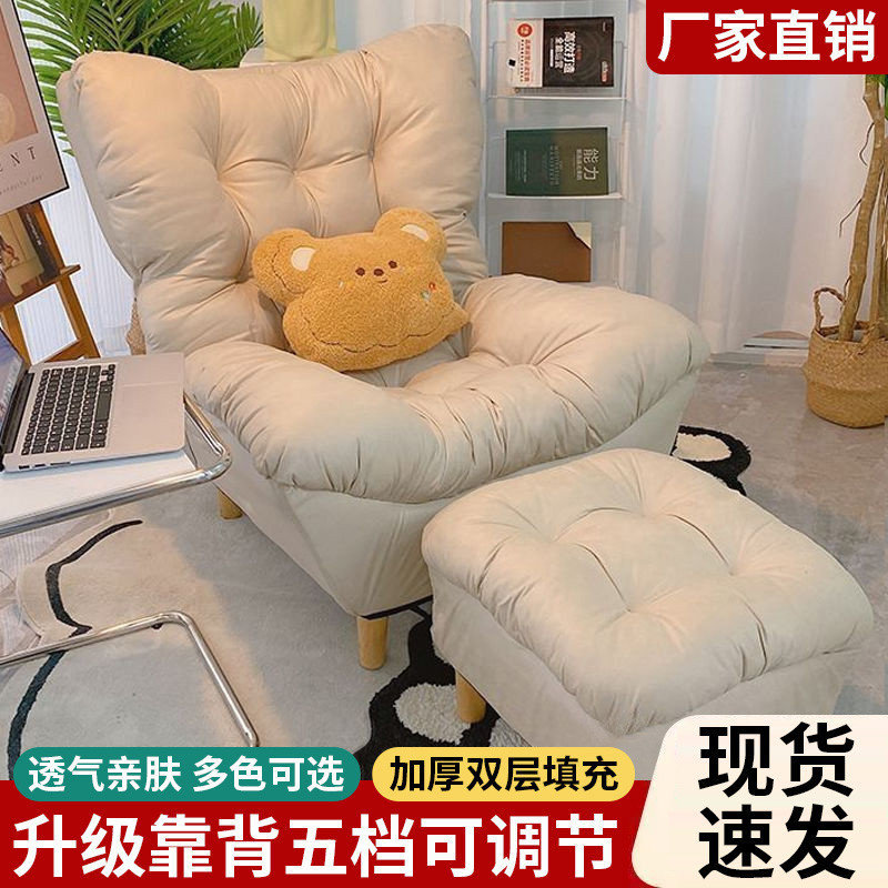 Lazy sofa, suitable for lounging and sleeping, small sofa for bedrooms, single-person chair, folding recliner, balcony sofa chair Lazy sofa, suitable for lounging and sleeping, small sofa for bedrooms, single-person chair, folding recliner, balcony sofa chair