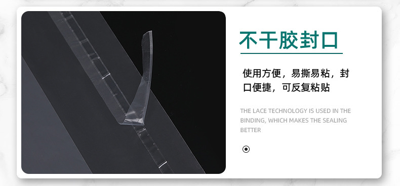 OPP袋详情2_07