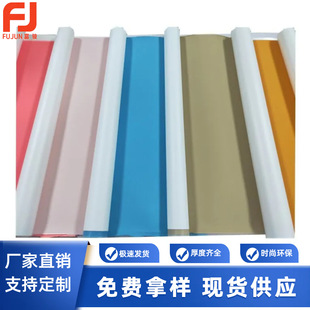 Factory Direct sales color black and white pattern plain matte pattern starry sky high and low temperature film Free Sample