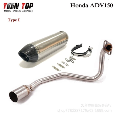 Front Full Section Exhaust – Exhaust manifold - adv-front-section-yoshimura-titanium-body-and-real-carbon-fiber-tail
