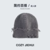 Carbon ash [Adult model]