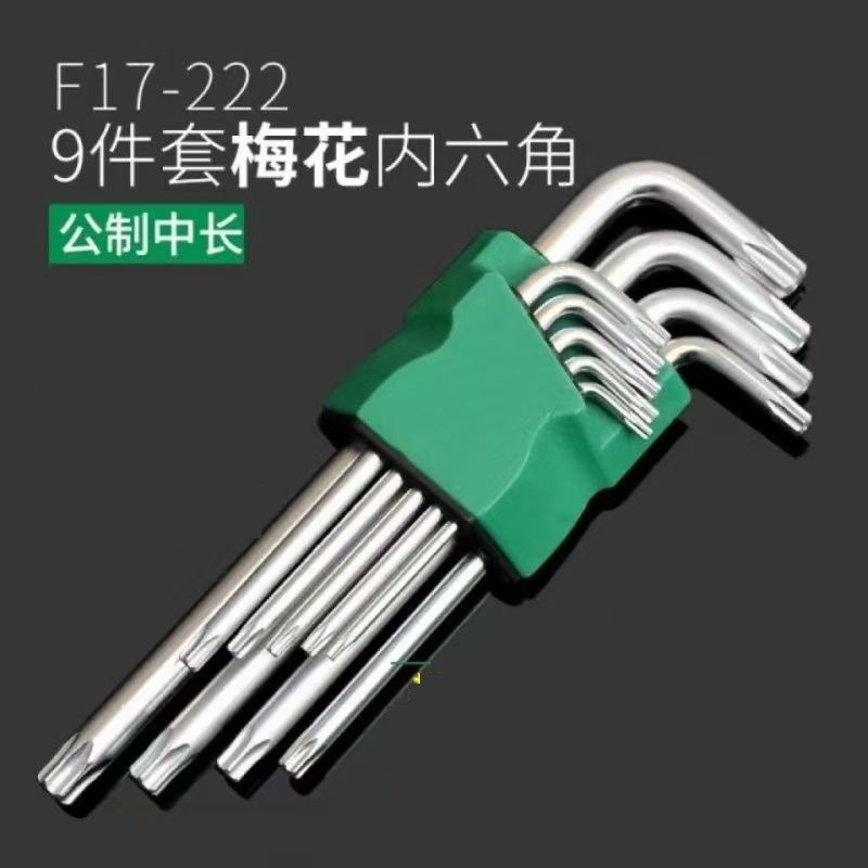 卸売り亜光内六角レンチの中の長さの9セットの六角レンチの金属工具|undefined