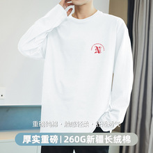 美式260g重磅纯棉白色t恤男长袖秋冬小衫潮流内搭打底衫全棉秋衣