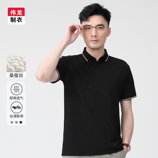 Silk polo, summer shirt, T-shirt, with short sleeve