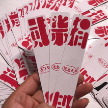 贰柒拾乐山字牌纸牌桥牌二七十圈牌长牌贰柒拾争霸比赛娱代发包邮