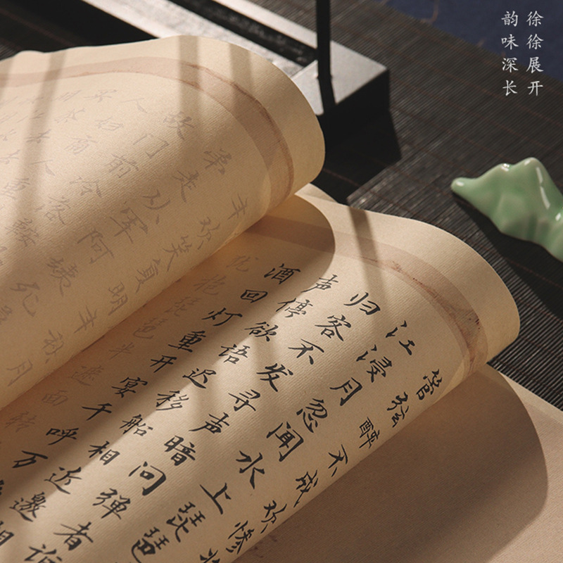 琵琶行全篇全文徵明小楷長卷簪花小楷隸書描紅臨帖臨摹手軟筆熟宣