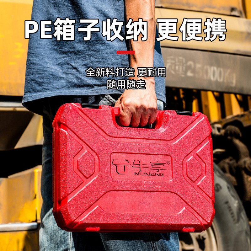 ハンド電動ドリルソケットコンビネーションセットのフルセット Niuxiang エクストラロング 1/2 ラージフライインナー六角自動車修理ソケットコンビネーションセット|undefined