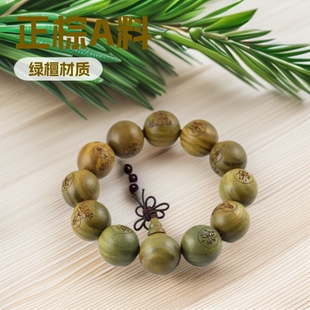 �S�ҹ�����Ȼ�G̴ľ�����ִ� �A������ζ ��Ů������̴ľ�������