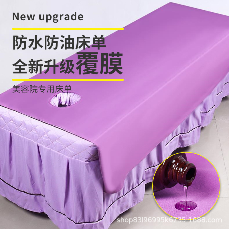 Beauty Salon Bed Sheets, High-end Simple Thickeneded Waterproof and Oil-proof Coated Physiotherapy Massage Beauty Bed Special Hole Mattress
