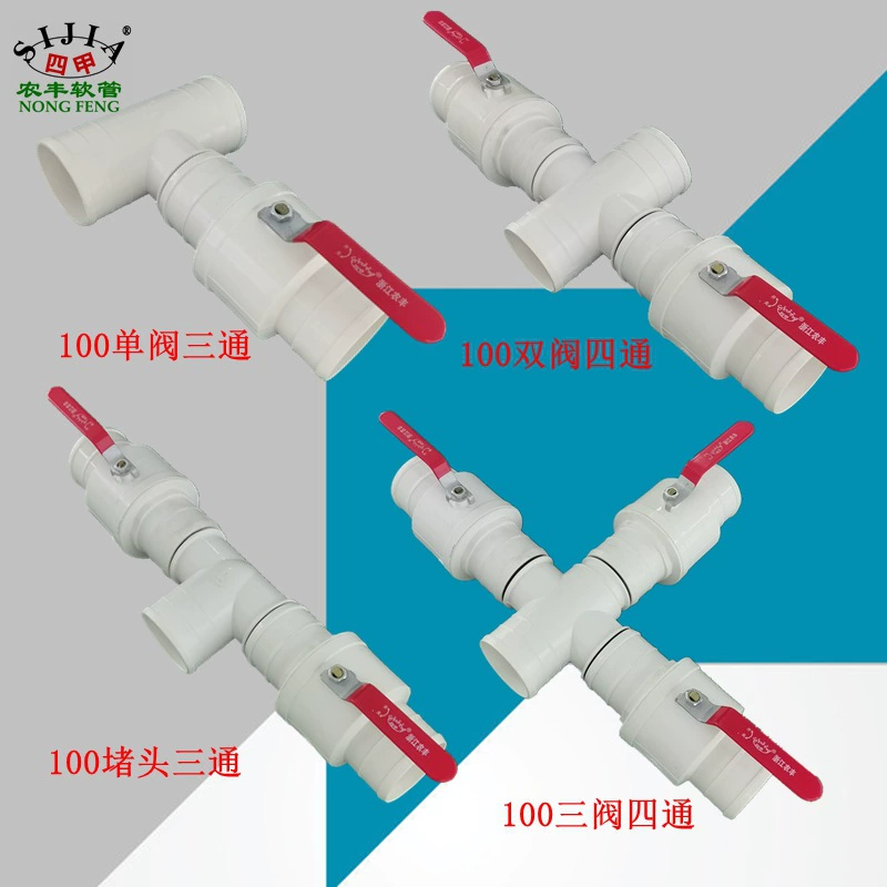 Производители напрямую одобряют четырехдюймовый водяной ременный комбинированный трехходовой четырехходовой клапан водосберегающие ирригационные фитинги водяной ременный сельскохозяйственный клапан