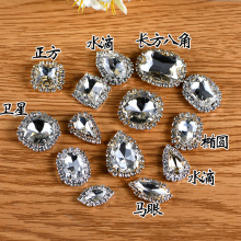 卫星圆形手缝爪钻围边水晶扣 正方玻璃抓钻 DIY服饰配件 婚纱手工
