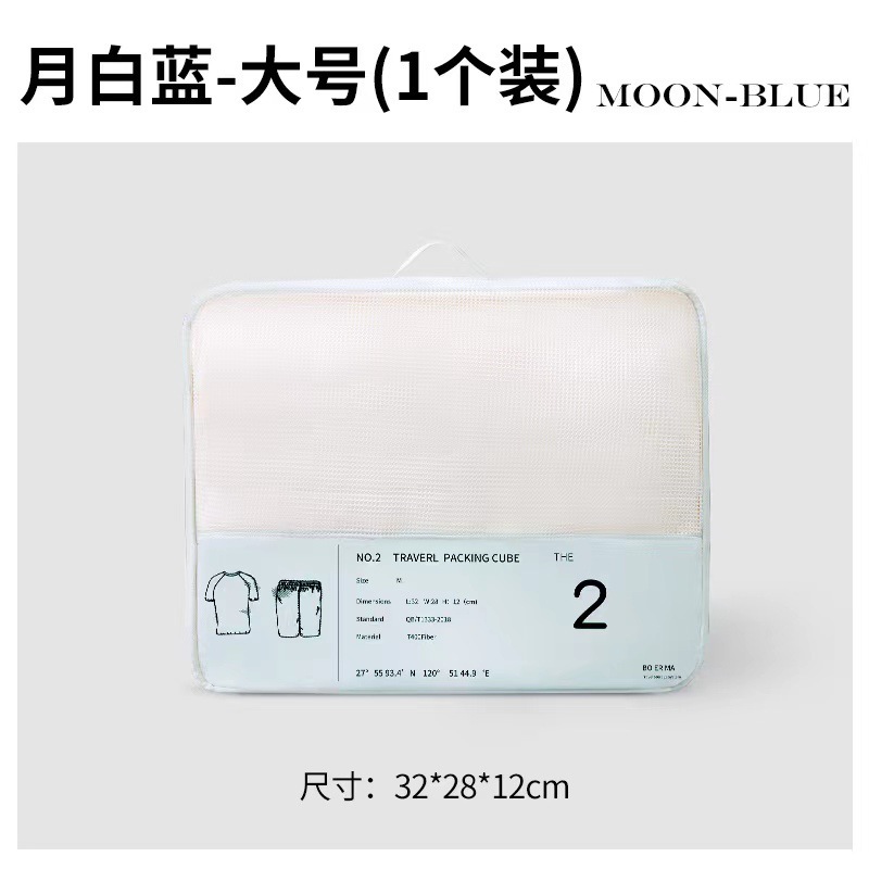 하늘색 대형 의류 가방