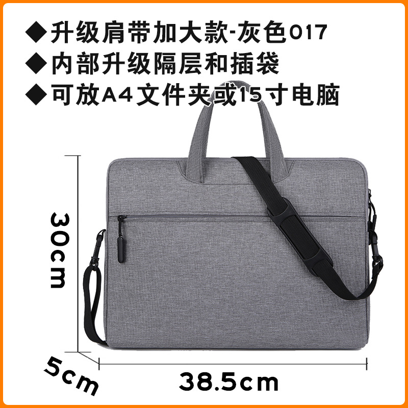 017 그레이 업그레이드된 어깨끈 스타일