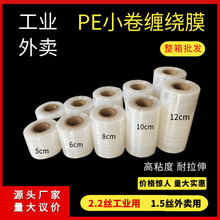 СPEp@Ĥ5cmIbĤ6cmurĤڼ޽Ĥ늾ĤS