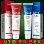 口腔清洁口气第一牙膏