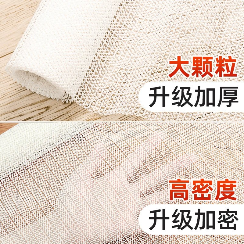 Non-slip mattress, sofa, mat PVC